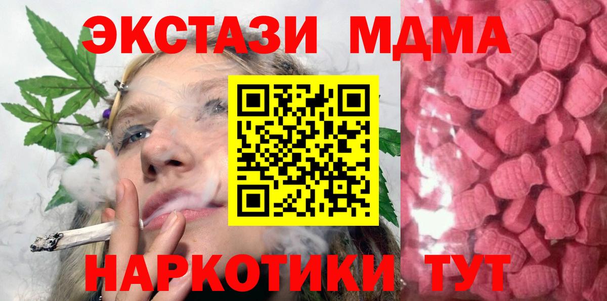 Челябинск  ЭКСТАЗИ  Вход с VPN  Экстази louis Vuitton  ЭКСТАЗИ Cube 