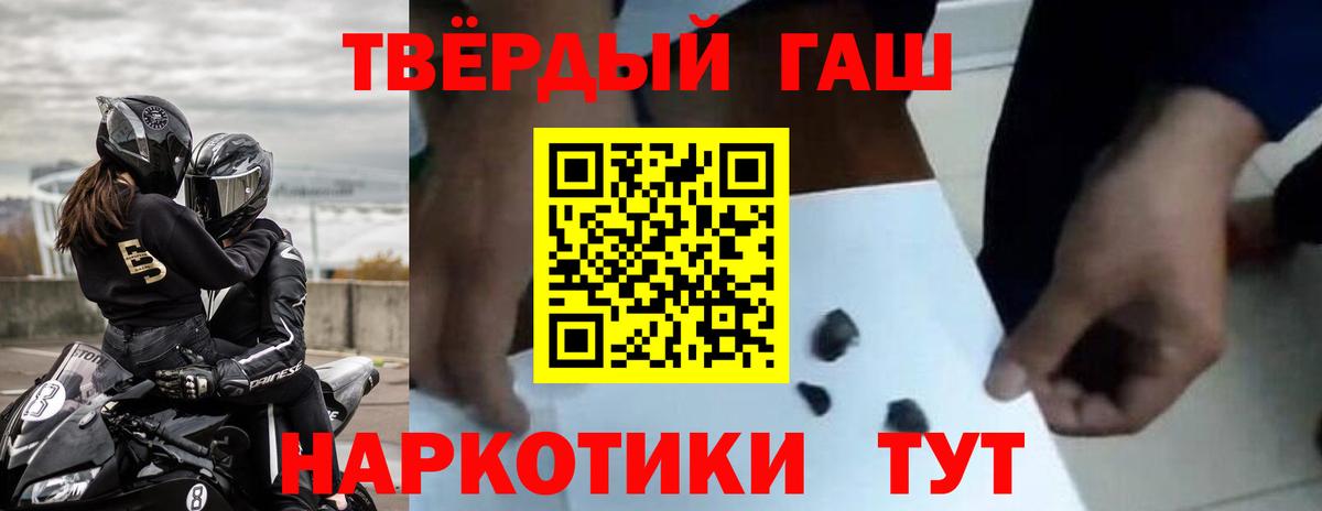 Амфетамин Челябинск