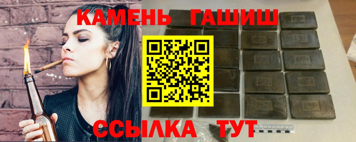 ГАШИШ VHQ Челябинск