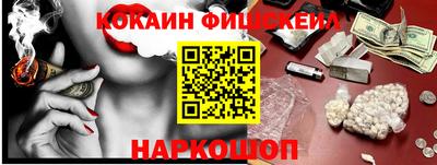 альфа пвп VHQ Бугуруслан
