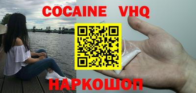 альфа пвп VHQ Бугуруслан