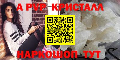 альфа пвп VHQ Бугуруслан