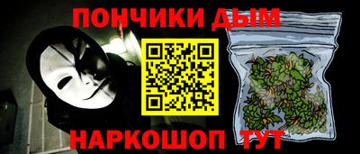 дурь Будённовск