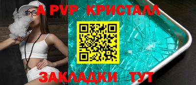 дурь Будённовск
