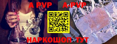 альфа пвп VHQ Бугуруслан