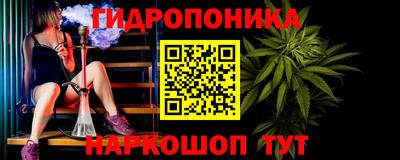 дурь Будённовск