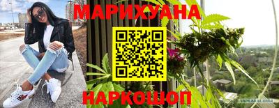 дурь Будённовск