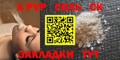 альфа пвп VHQ Бугуруслан