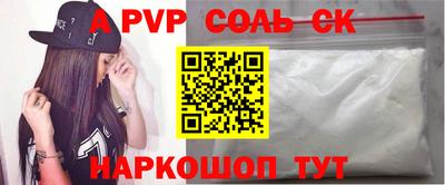 альфа пвп VHQ Бугуруслан