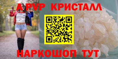 альфа пвп VHQ Бугуруслан