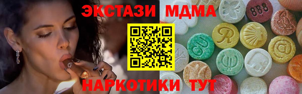ГАШИШ  Вход с VPN  МАРИХУАНА  Челябинск  МЕФ   Alpha-PVP СК   Метамфетамин 
