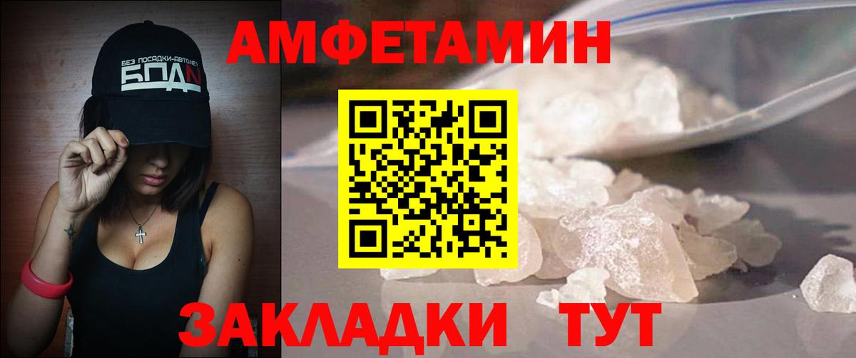 Челябинск  Первитин мет  Первитин мет  Вход с VPN 