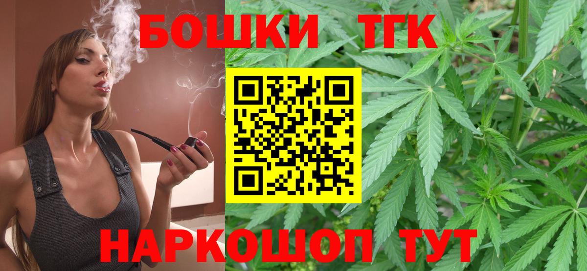 Каннабис конопля Челябинск